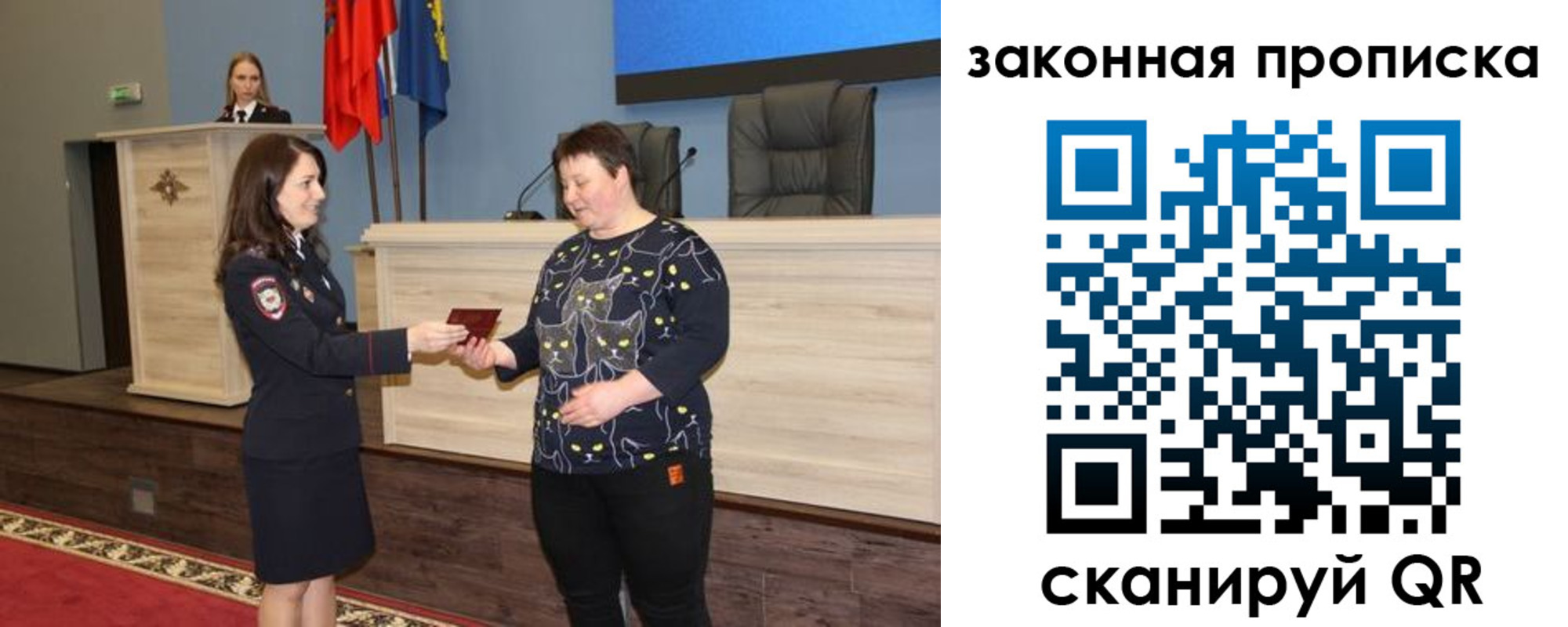 временная регистрация адрес в Суровикино