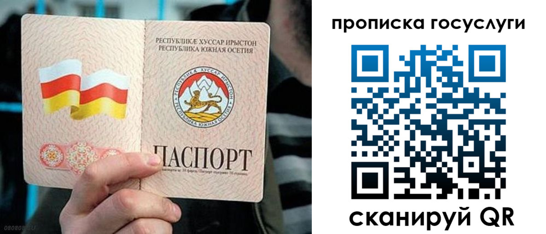 прописка для школы в Суровикино