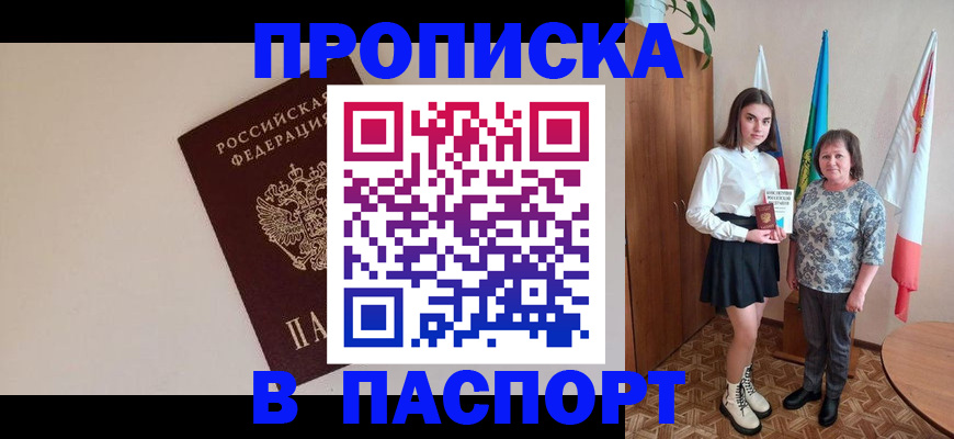 регистрация для дет. сада в Суровикино